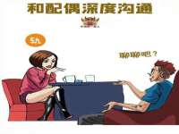 南京真和建筑工程有限公司