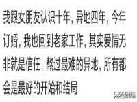 南京真和建筑工程有限公司