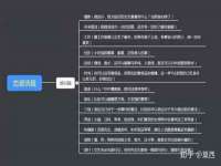 南京真和建筑工程有限公司