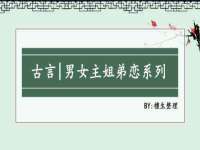 南京真和建筑工程有限公司