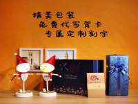 南京真和建筑工程有限公司