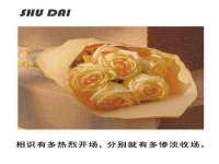 南京真和建筑工程有限公司