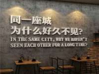 南京真和建筑工程有限公司