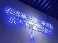 南京真和建筑工程有限公司