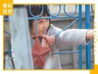 南京真和建筑工程有限公司