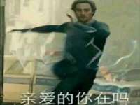 南京真和建筑工程有限公司