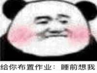 南京真和建筑工程有限公司