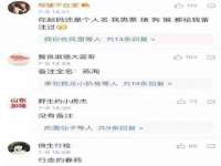 南京真和建筑工程有限公司