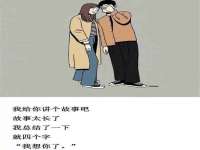 南京真和建筑工程有限公司