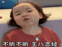 南京真和建筑工程有限公司