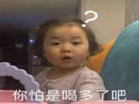 南京真和建筑工程有限公司