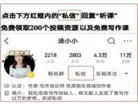 南京真和建筑工程有限公司