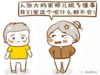 南京真和建筑工程有限公司