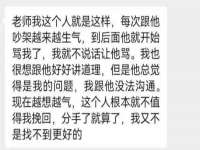 南京真和建筑工程有限公司