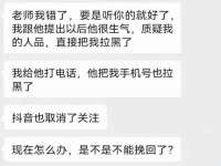 南京真和建筑工程有限公司