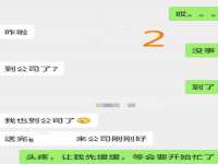 南京真和建筑工程有限公司