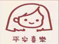 南京真和建筑工程有限公司