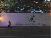 南京真和建筑工程有限公司