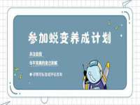 南京真和建筑工程有限公司
