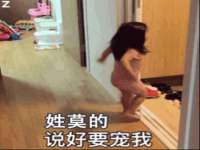 南京真和建筑工程有限公司