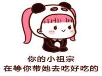 南京真和建筑工程有限公司