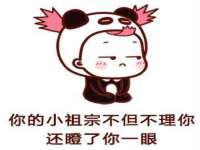 南京真和建筑工程有限公司