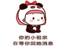 南京真和建筑工程有限公司