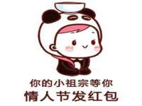 南京真和建筑工程有限公司
