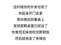 南京真和建筑工程有限公司