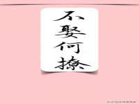 南京真和建筑工程有限公司