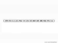 南京真和建筑工程有限公司