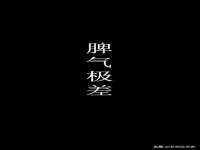 南京真和建筑工程有限公司