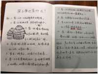 南京真和建筑工程有限公司