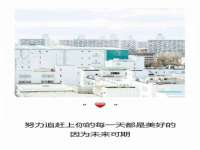 南京真和建筑工程有限公司