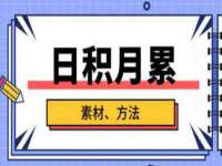 南京真和建筑工程有限公司