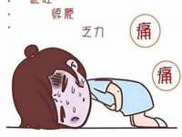 南京真和建筑工程有限公司