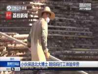南京真和建筑工程有限公司