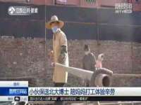 南京真和建筑工程有限公司