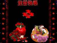 南京真和建筑工程有限公司