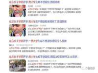 南京真和建筑工程有限公司