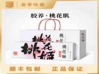 南京真和建筑工程有限公司
