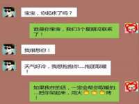 南京真和建筑工程有限公司