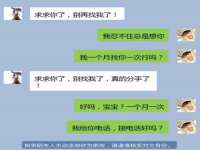 南京真和建筑工程有限公司