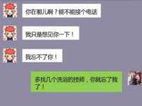 南京真和建筑工程有限公司