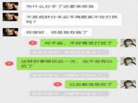 南京真和建筑工程有限公司