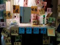 南京真和建筑工程有限公司