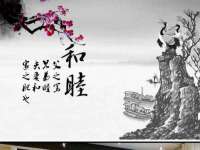 南京真和建筑工程有限公司