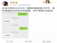 南京真和建筑工程有限公司