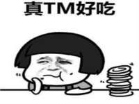 南京真和建筑工程有限公司