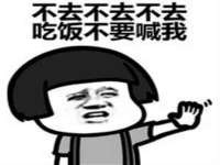 南京真和建筑工程有限公司